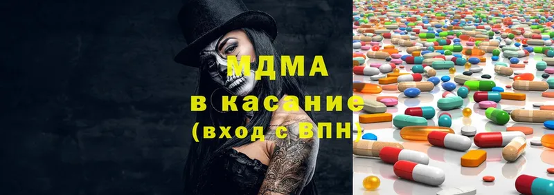 гидра вход  Армавир  МДМА Molly 